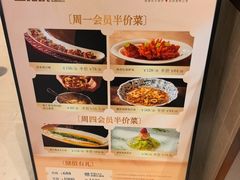 -玉玲珑·里舍(万象城店)