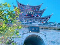 -大理古城
