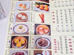 -凤凰楼酒家·粤宴点心(华强北店)