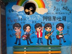 -阿信厚吐司(曾厝垵店)