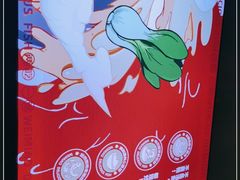 -味妙烤鱼吧(回龙观店)