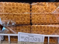 -百年义利(东直门店)