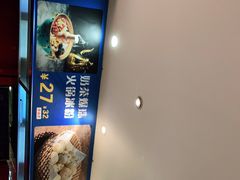 -眉州东坡(民族园店)