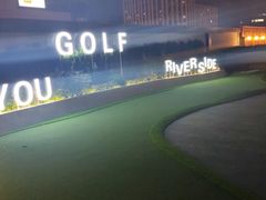 -CHAR恰吧(杭州钱塘皇冠假日酒店)