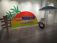 -三亚市图书馆