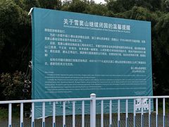 -蒋氏故居