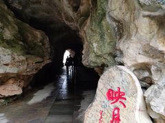 -重庆云阳龙缸景区