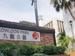 -九龙公园