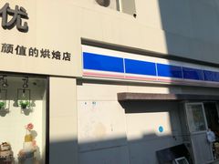 -爱丽优甜ellyelly