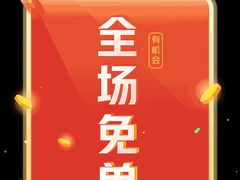 -马哥孛罗咖啡厅·Cafe Marco (厦门马哥孛罗东方大酒店)