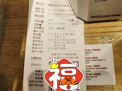 -浩爷羊蝎子火锅(望京店)