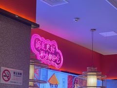 -重庆高老九火锅(万象城店)