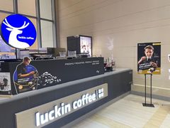 -瑞幸咖啡(7号国际商业中心店)