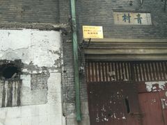 -罗森便利店(鱼市街店)