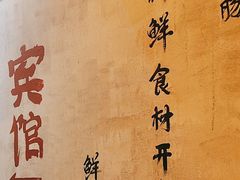-旧街市鲜货老火锅(大光路店)