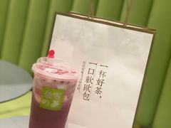 -奈雪的茶(凯德新都心店)