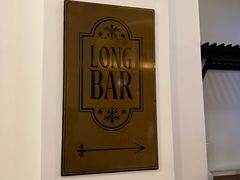 -Long Bar(莱佛士酒店)