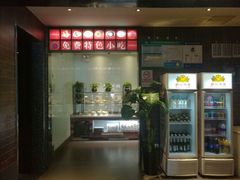 -山城辣妹子(定福庄店)