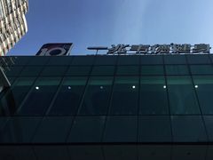 -一兆韦德健身(慧芝湖店)