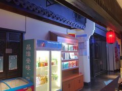 -老淮安·淮安菜(涟水店)