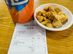 -大碗面(长寿路店)