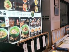 -和府捞面(壹方天地店)
