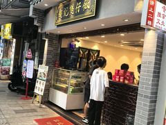 -超记煲仔饭(北京路店)