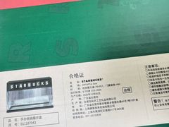 -星巴克臻选(济南恒隆店)
