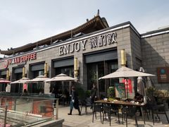 -薇酌饮·陕西菜(南门外店)