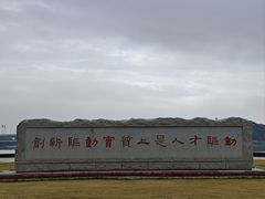 -深圳人才公园