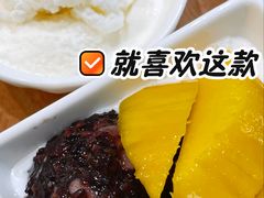 -满记甜品(水游城店)