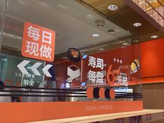 -争鲜回转寿司(太阳宫凯德PLUS店)