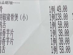 -肥仔文澳门猪骨煲(南京西路店)