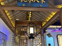 -姑苏家宴·苏帮菜·松鼠桂鱼(苏州总店)