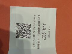 -汉堡王(华润五彩城店)