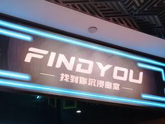 -恐怖游戏(湖滨店)