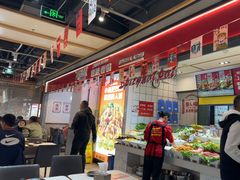 -醉人椒麻辣香锅(上地华联店)