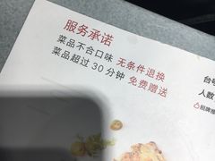 -小放牛炒菜馆(三丰店)