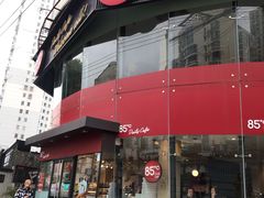 门面-85度C(大连店)