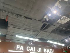 -菌小白火锅(时尚天河店)