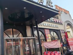 -淮扬名灶·南通本地菜(虹桥店)