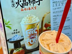 -DQ·蛋糕·冰淇淋(五角场万达店)