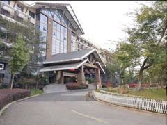 -三江森林温泉度假区