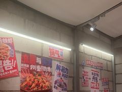-蛙来哒(万泰新天地店)