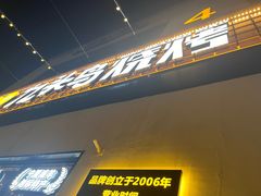 -唐力九头鸟烧烤·罗田吊锅(西云楼店)