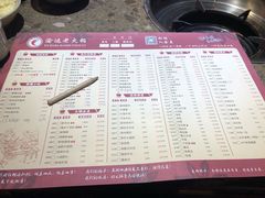 菜单-重庆渝达老火锅(春熙路店)
