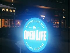 -The open life(万象城店)