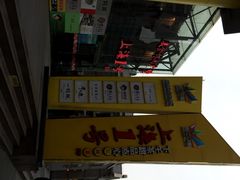 -新尚数码广场(淮海东路店)