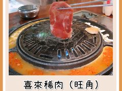 -喜来稀肉(旺角广华街店)