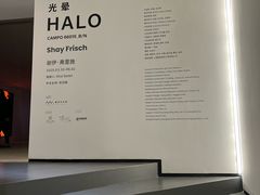 -艺仓美术馆